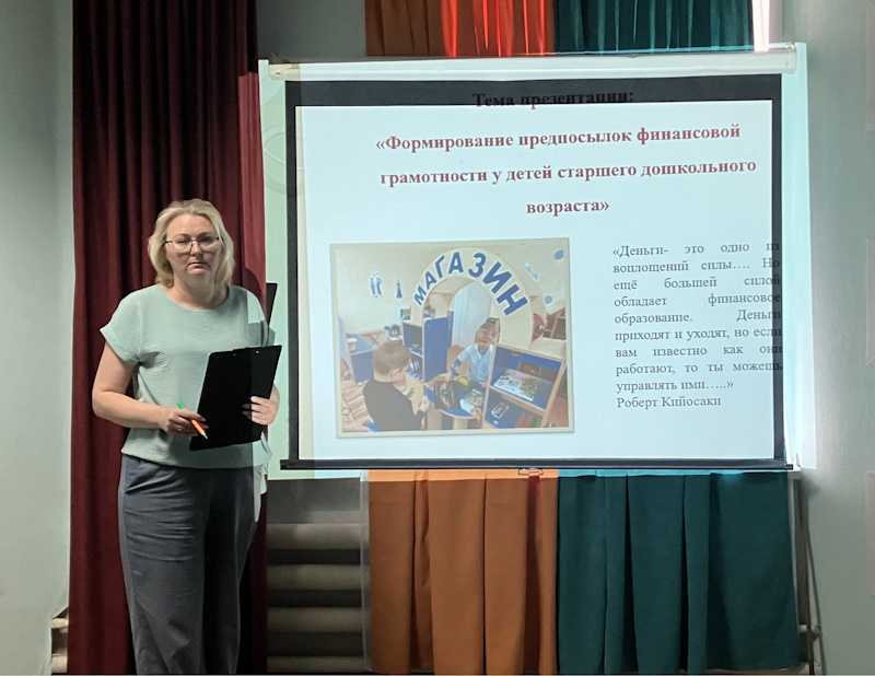ДЕЛИМСЯ ОПЫТОМ РАБОТЫ