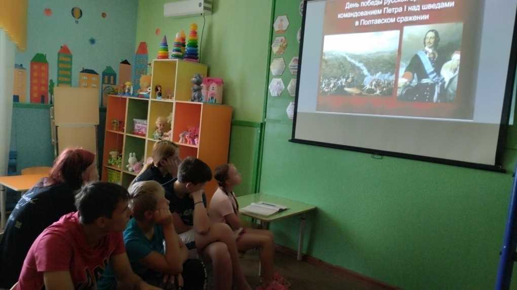 ПОЛТАВСКАЯ БИТВА