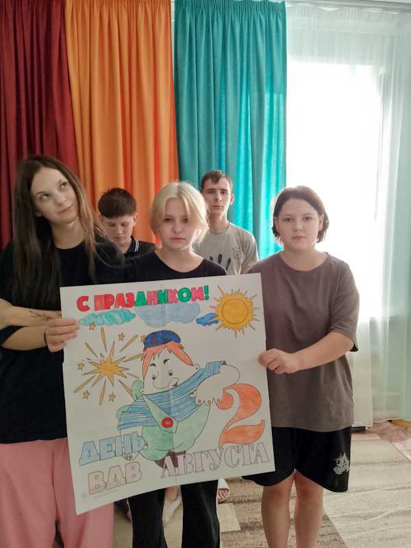 ДЕНЬ ВДВ