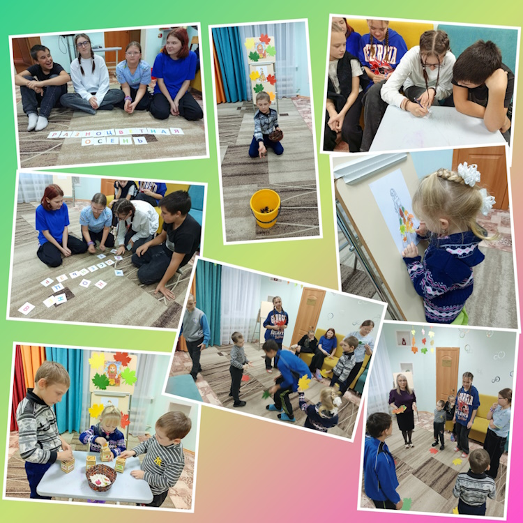 РАЗНОЦВЕТНАЯ ОСЕНЬ