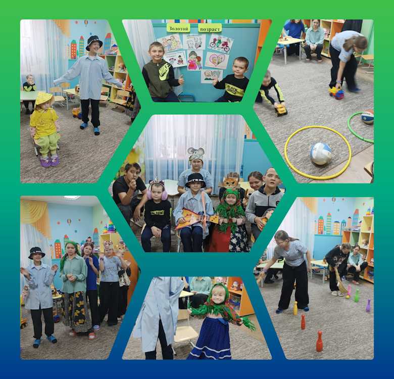 ДЕНЬ БАБУШЕК И ДЕДУШЕК