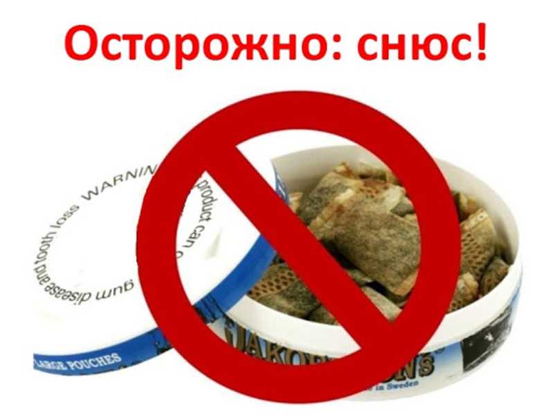 Профилактическое занятие