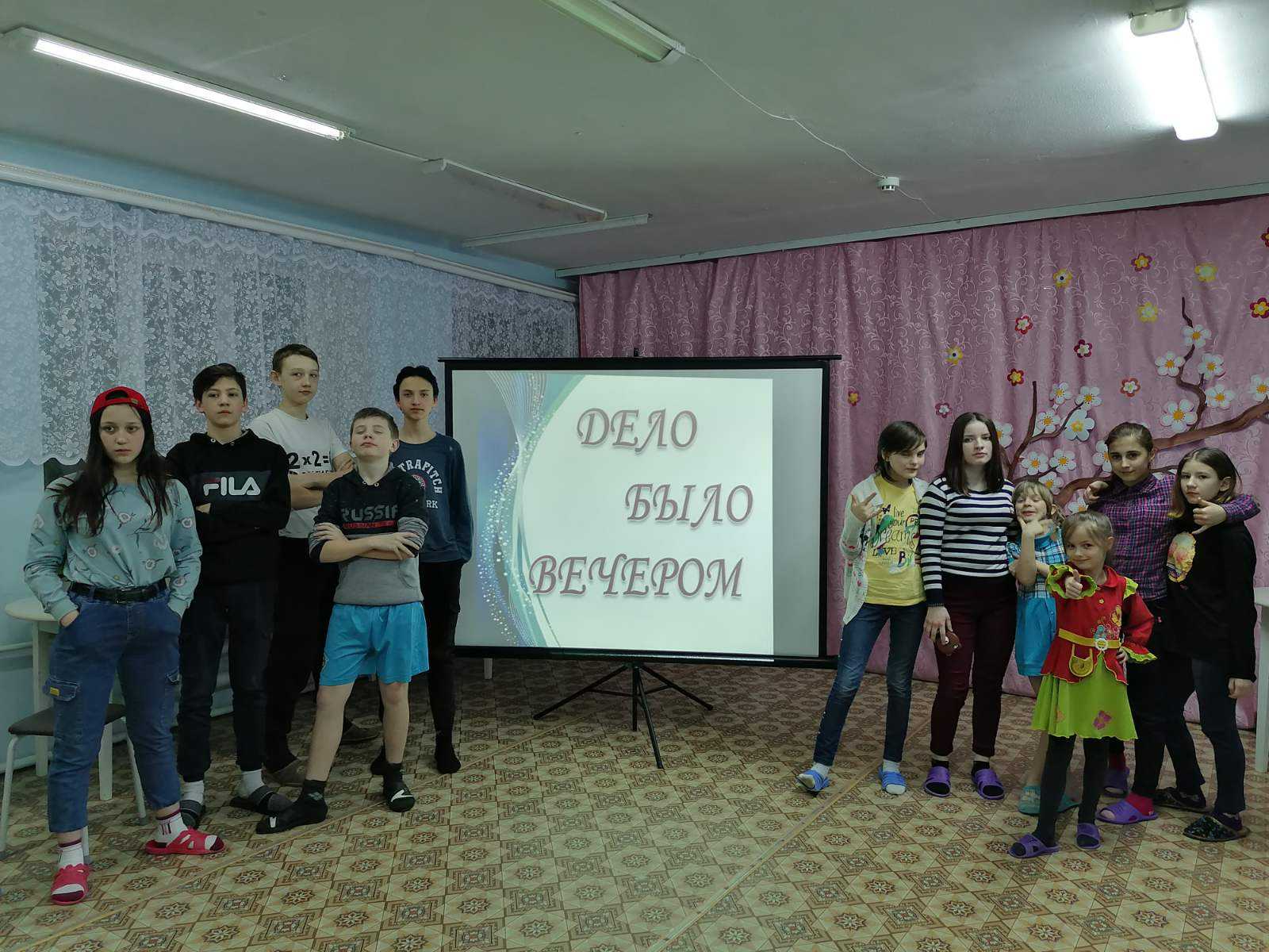Каникулы!