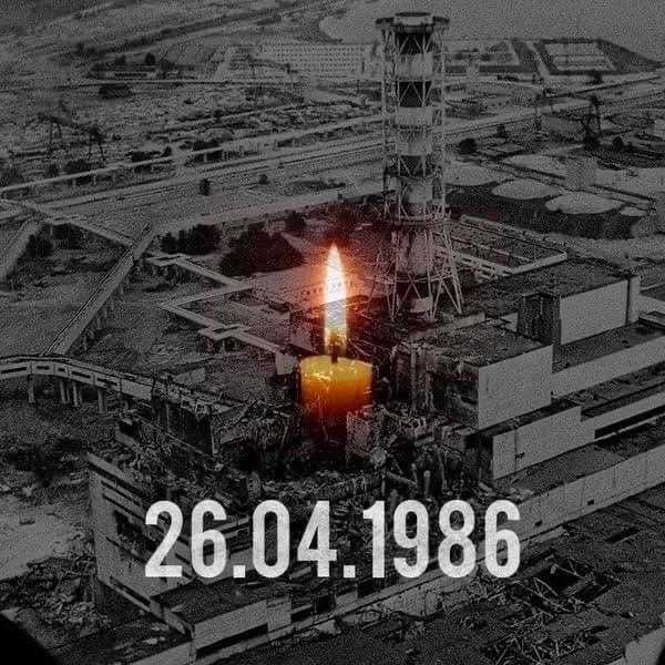 Чернобыльская АЭС 26.04.1986