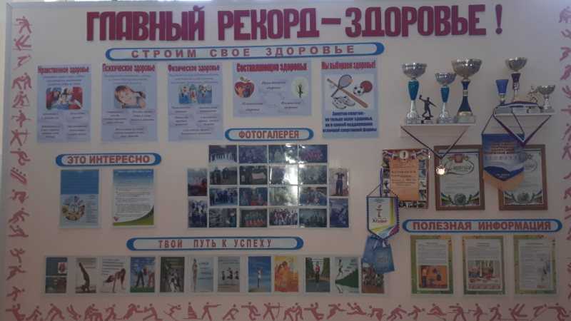 Участие в антинаркотическом месячнике