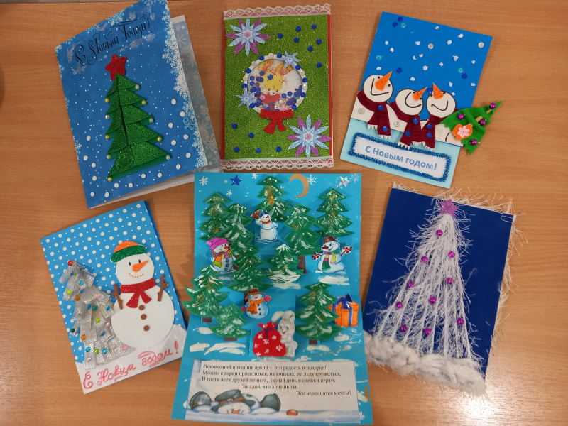 Конкурс творческих детских работ «Новогодняя открытка» и расписание новогодних праздников в школе