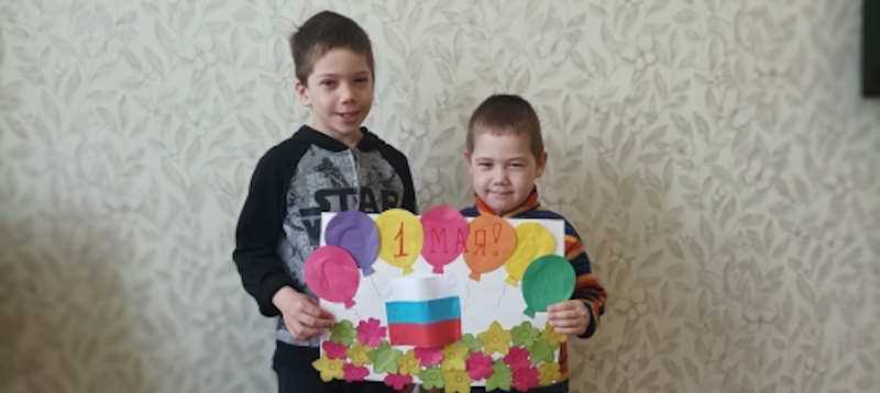Первомай – праздник весны и труда!