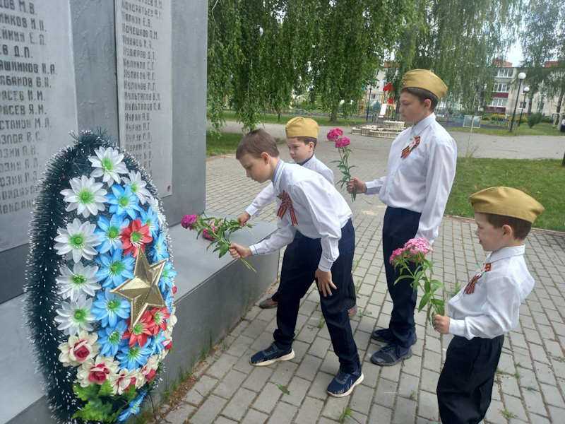 День памяти и скорби