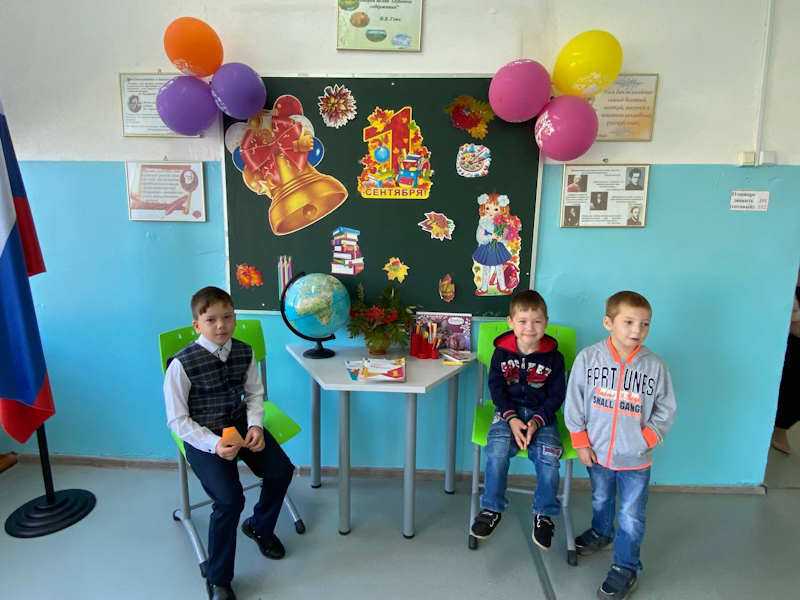 День Знаний