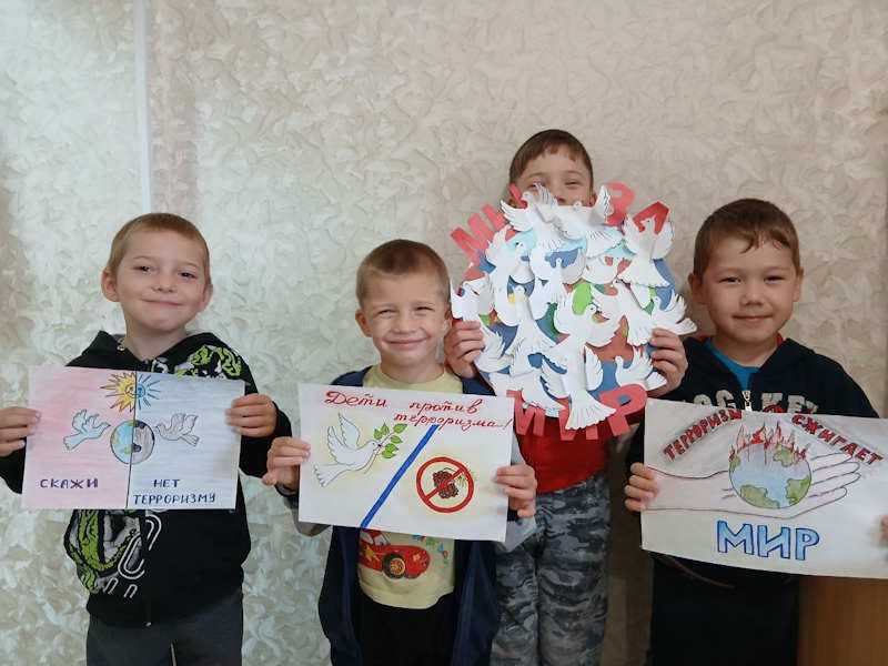 День солидарности в борьбе с терроризмом