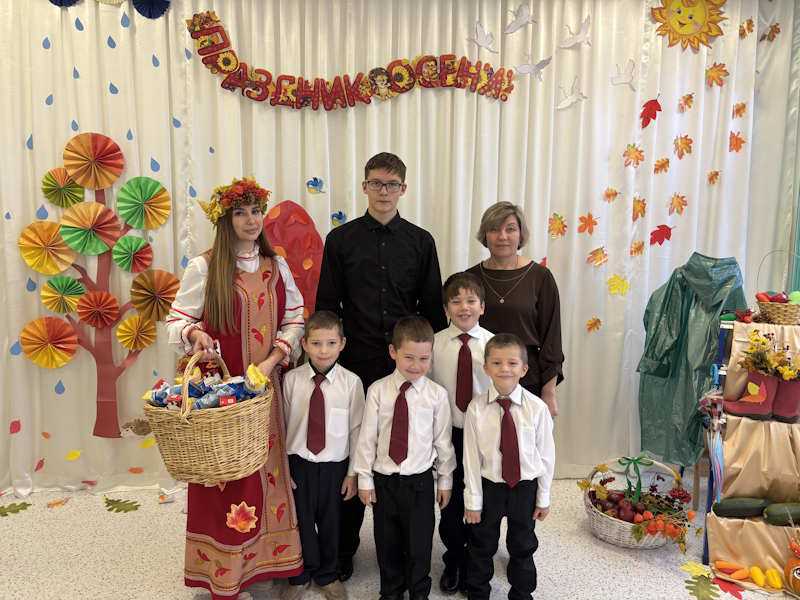 Праздник Осени 