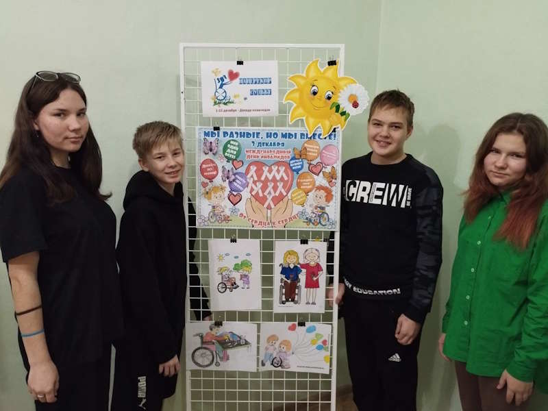 Декада милосердия