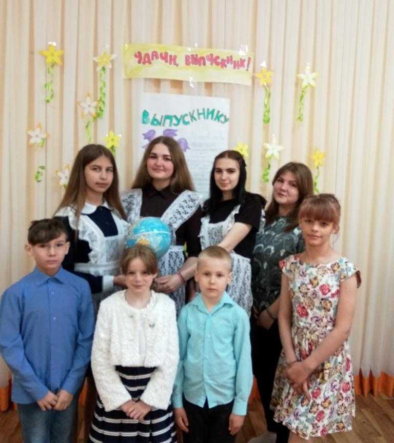 Выпускной 9 класс