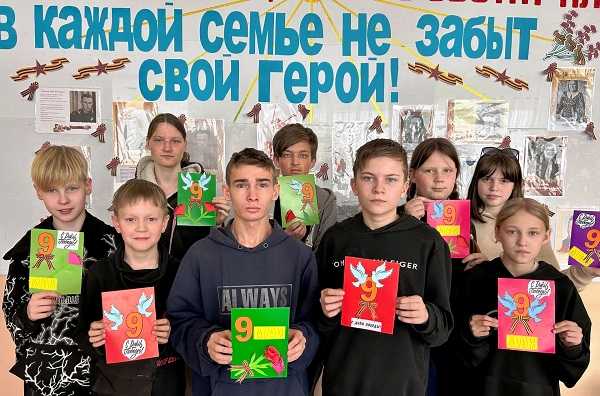 Патриотическая акиця поздравлений