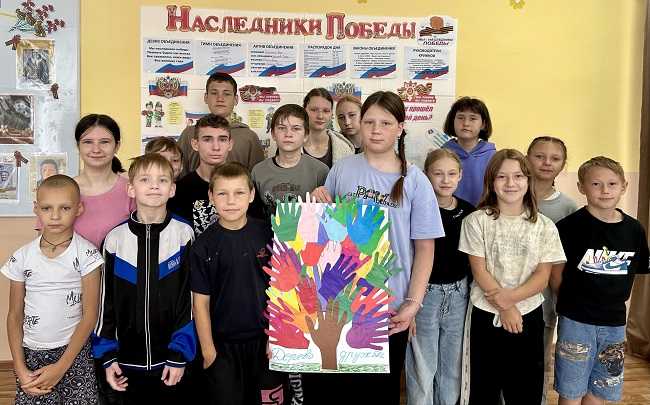 Дерево дружбы