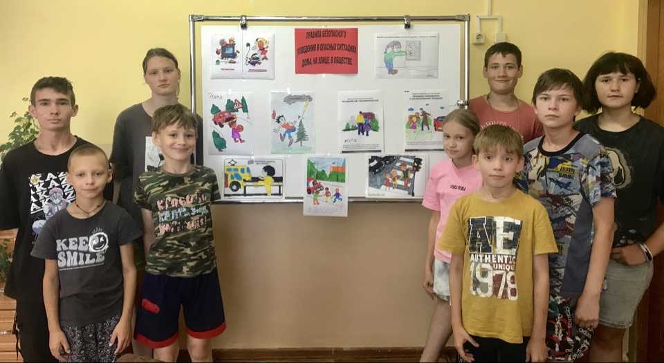 «Безопасность детей на улице и дома»