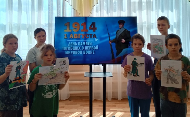 «День памяти российских воинов»