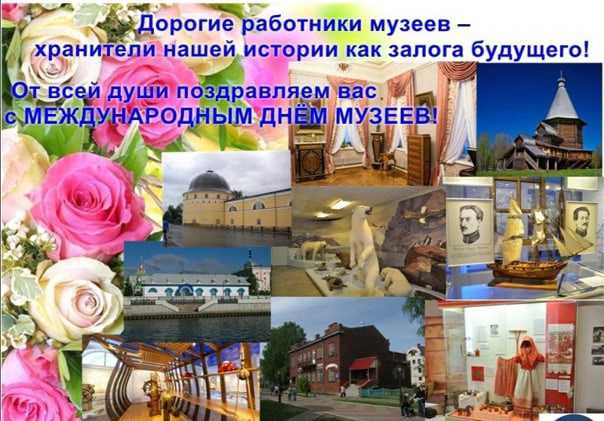 Поздравляем всех сотрудников Тонкинского народного краеведческого музея с праздником!