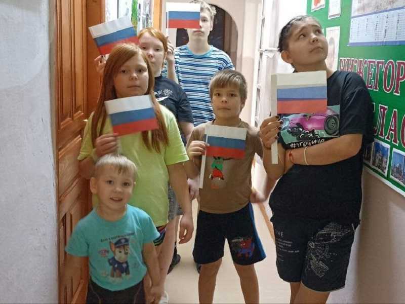 День флага России!