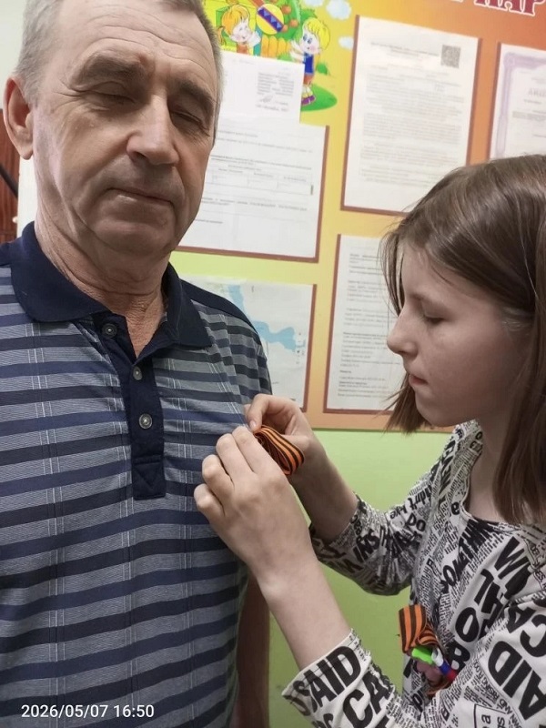 Акция «Георгиевская лента»