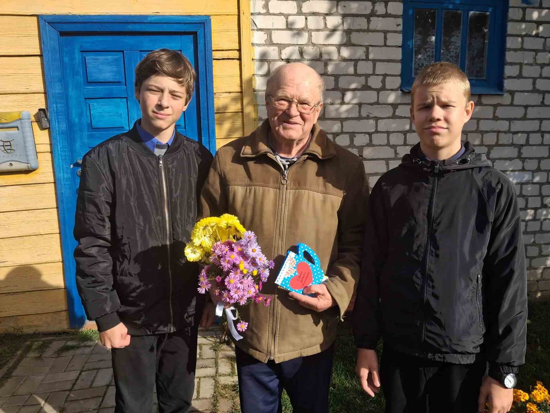 День пожилого человека 