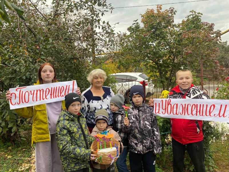 « С почтением и уважением!»