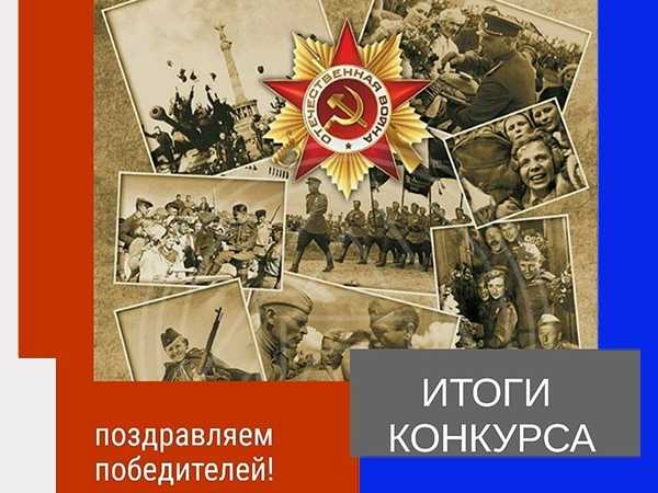 Итоги областной патриотической акции #Победа80