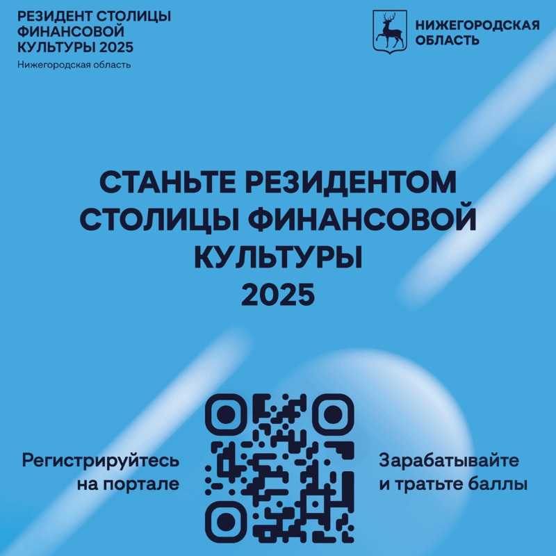 Портал 