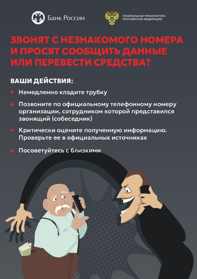 В виду возрастания угроз...