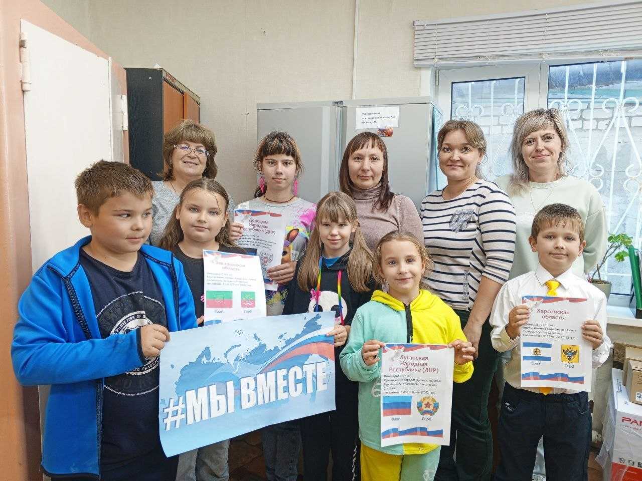 #МЫ ВМЕСТЕ