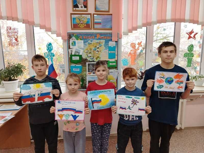 В преддверии праздника Дня народного единства