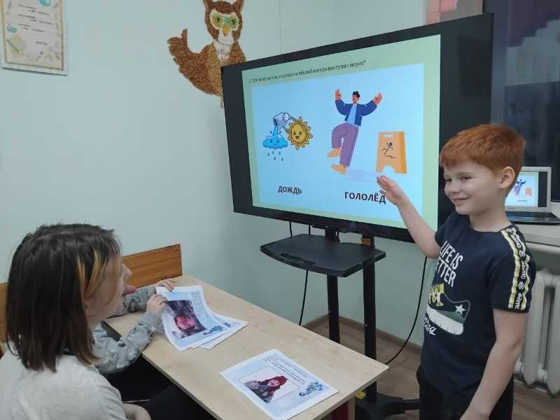 «Зимой играй, об опасности не забывай!»