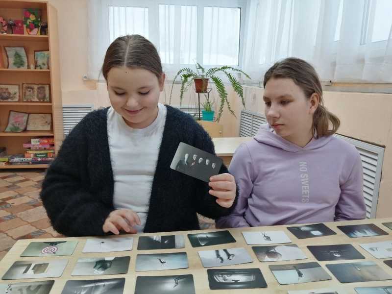 Занятие с использованием метафорических ассоциативных карт