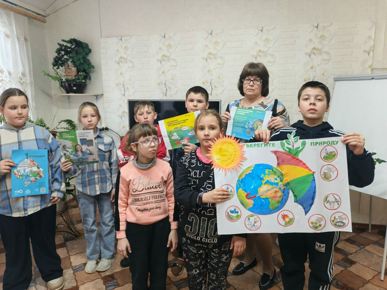 Зелёная планета