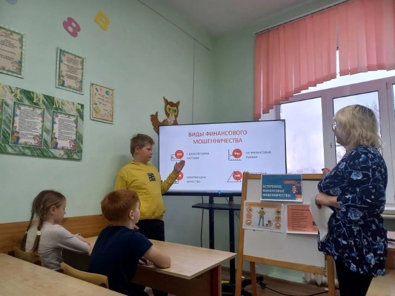 Финансовое мошенничество — как себя защитить