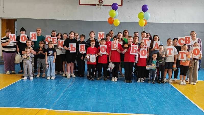 Праздничное спортивно-развлекательное мероприятие, посвященное международному Дню семьи «Семейный драйв»