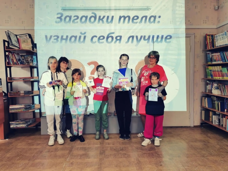 Загадки тела. Узнай себя лучше.