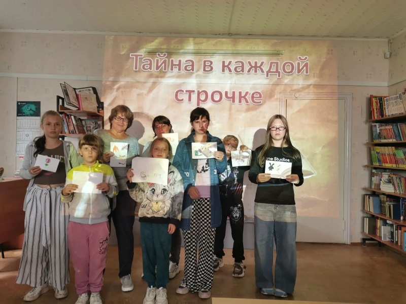 Час загадок „Тайна в каждой строчке“: путешествие в мир тайн и открытий