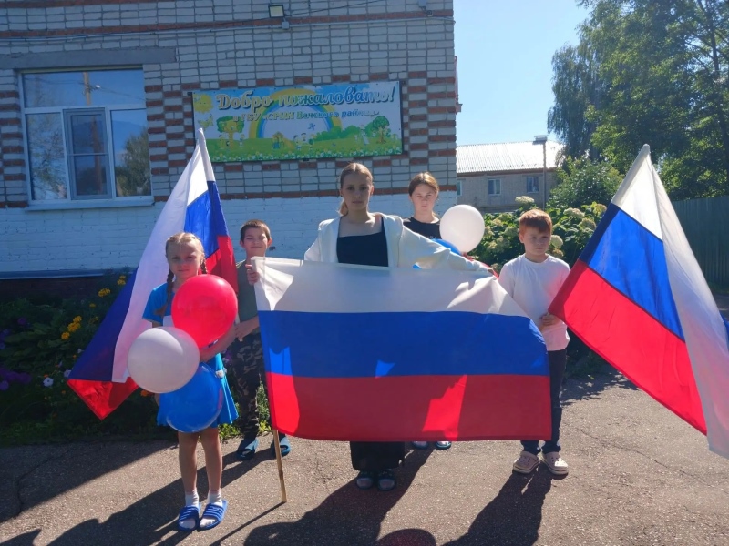«Гордо реет флаг Российский»