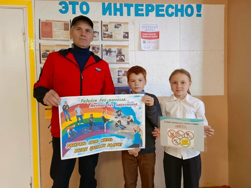 Сегодня воспитанники стационарного отделения встали на защиту здорового будущего.