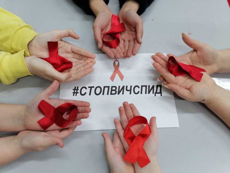 Информационный час: «Профилактика ВИЧ-инфекции/СПИДа»