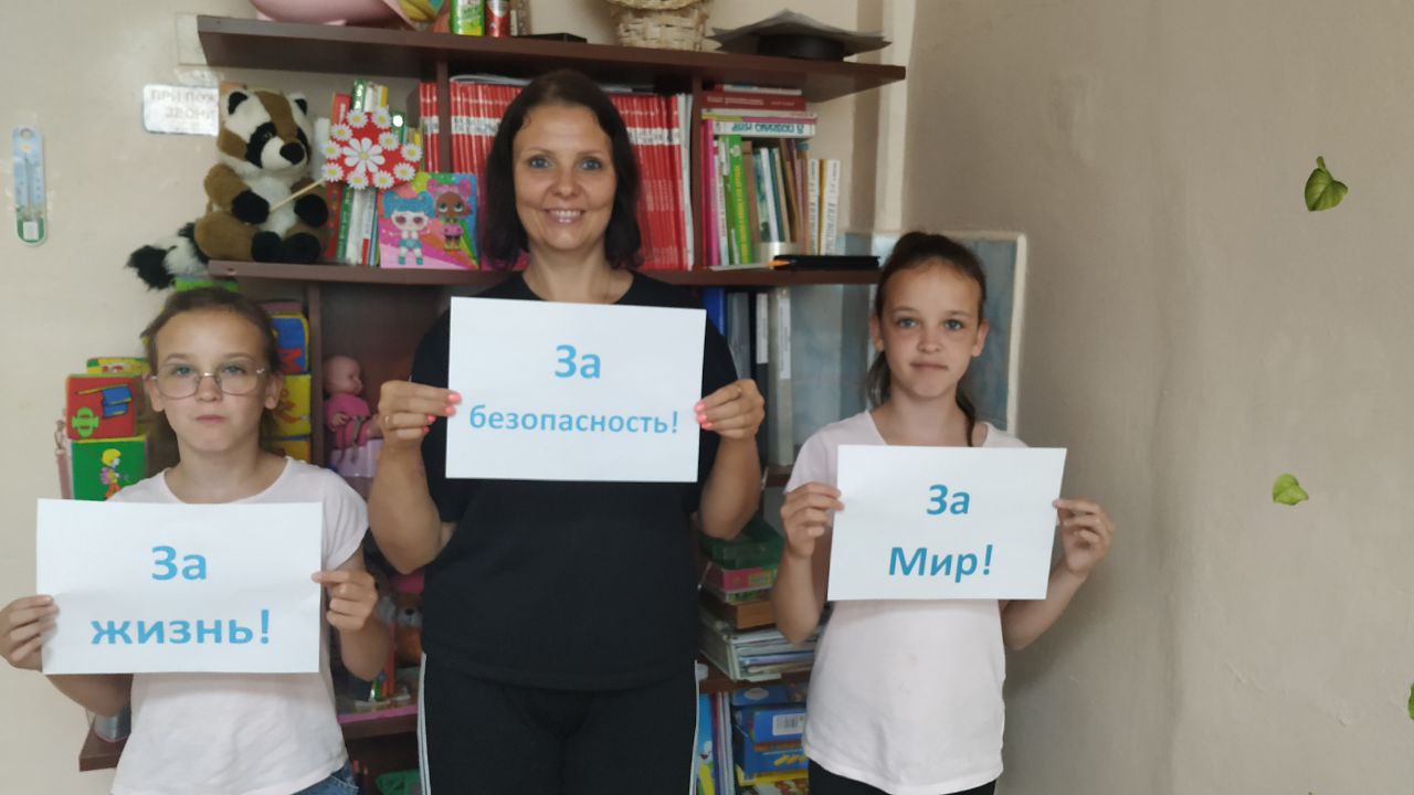 Мы против терроризма!