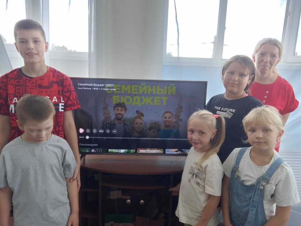 Семейный бюджет