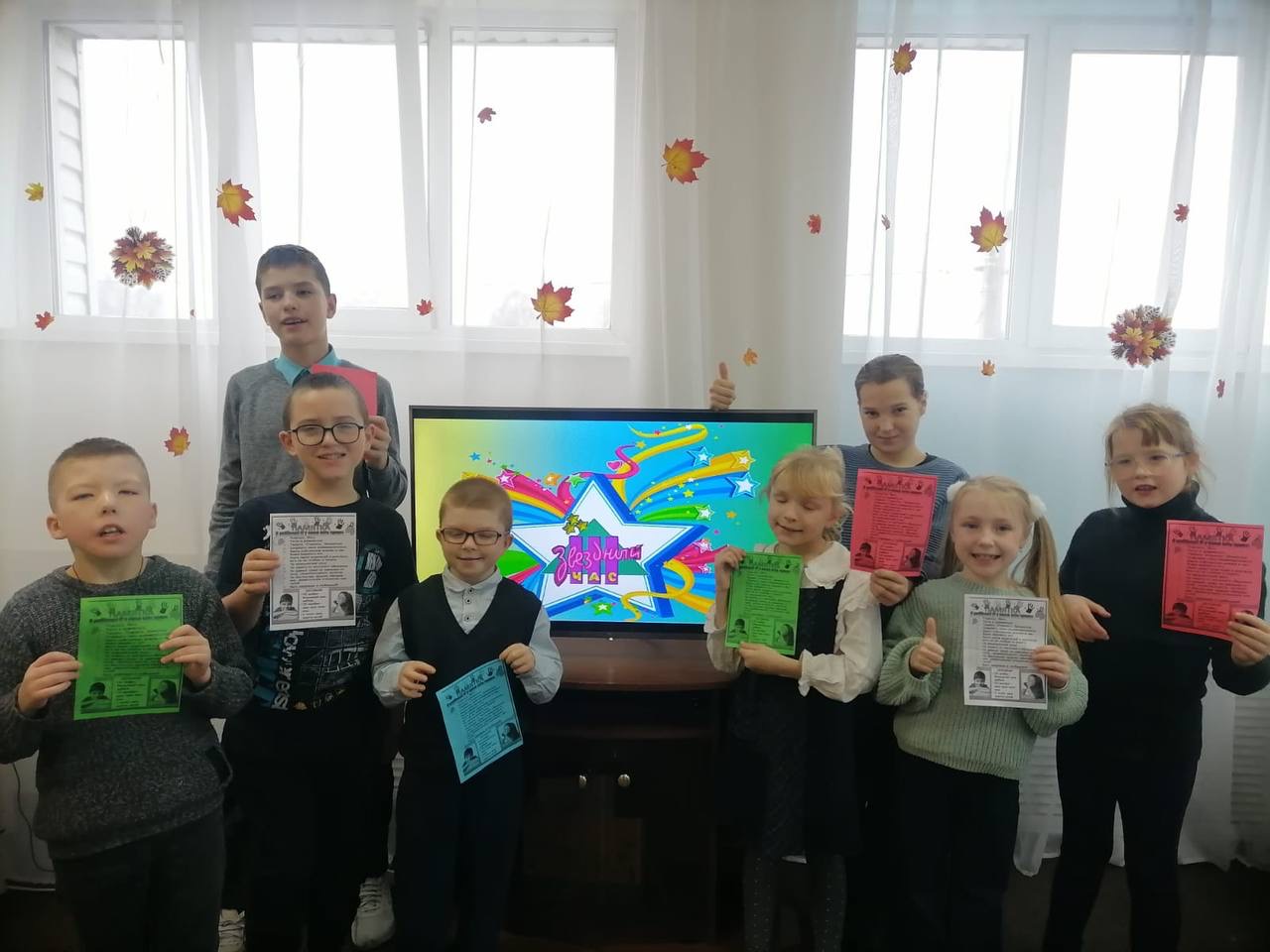 Всероссийский день правовой помощи детям