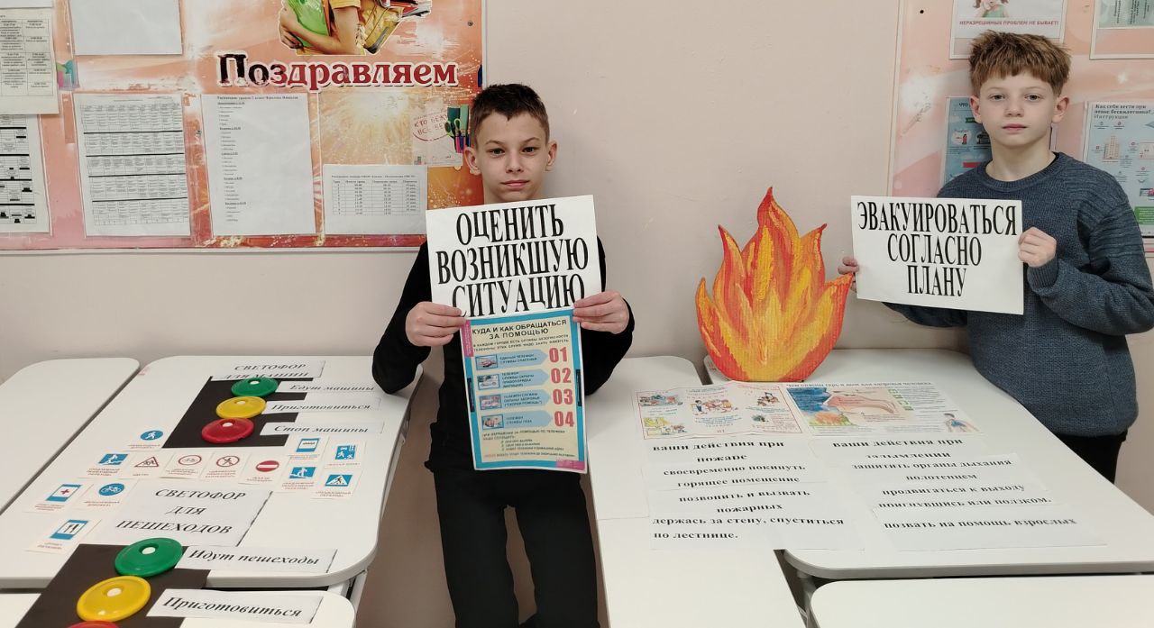 Марафон безопасности в ГБУ «СРЦН г. о. г. Выкса»!