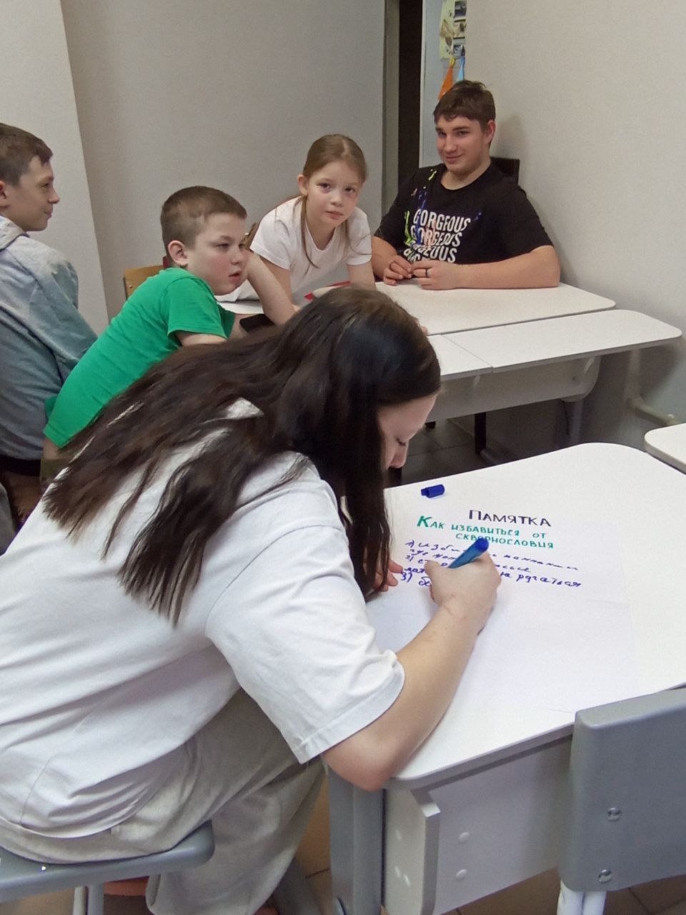 Познавательное мероприятие ко Всемирному дню борьбы с ненормативной лексикой!