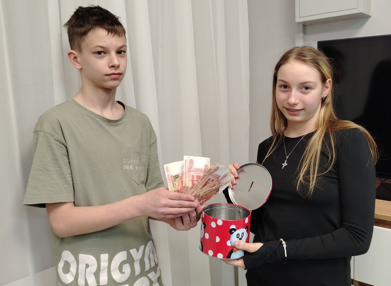 Семейный бюджет