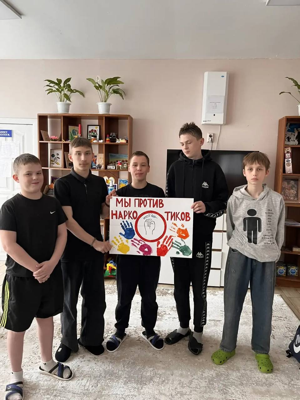 Антинаркотическое мероприятие: вместе за здоровый образ жизни!