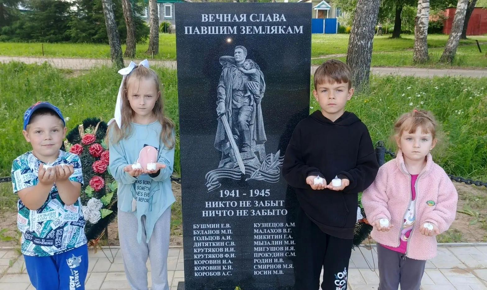 22 июня - День памяти и скорби