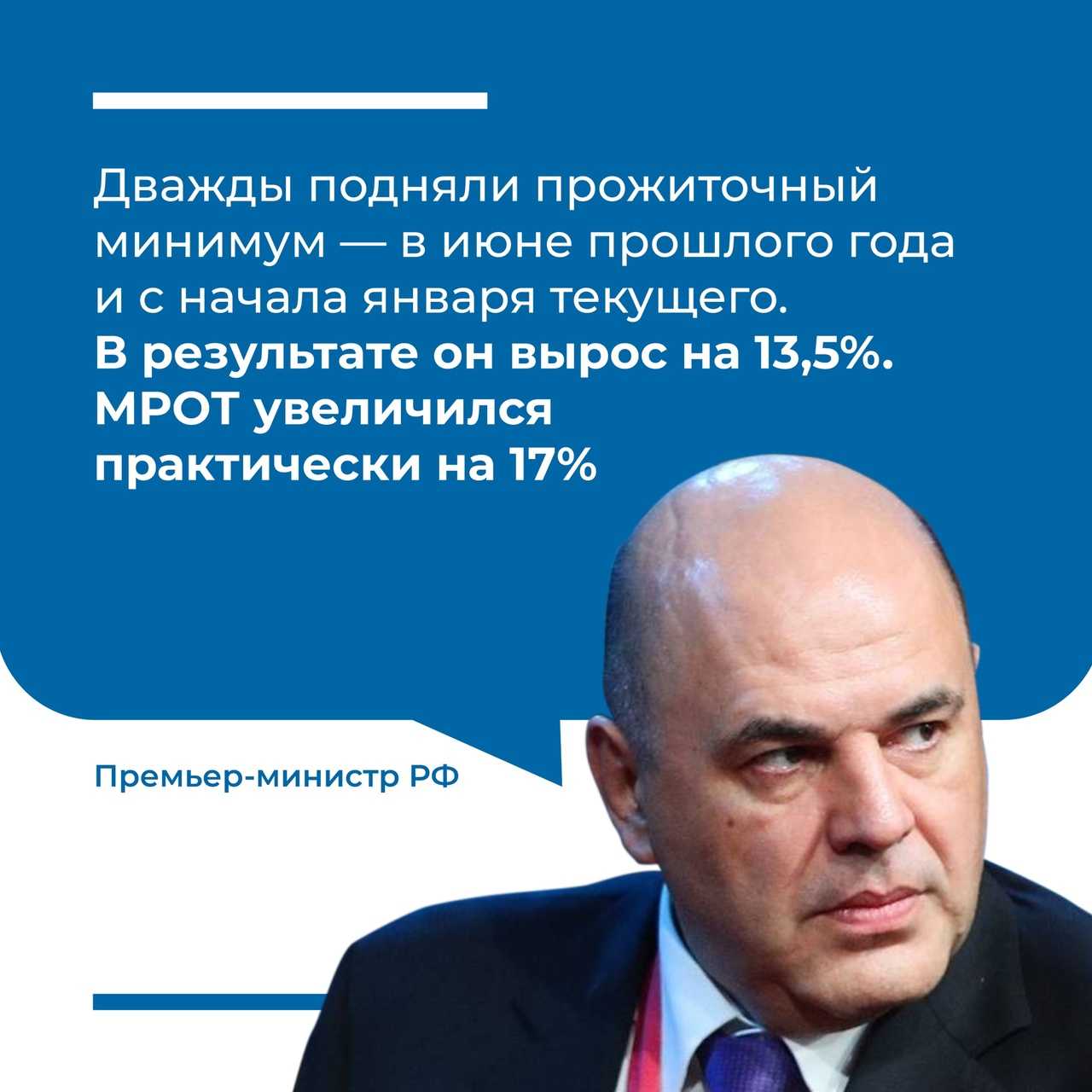 Минимальный размер оплаты труда в Нижегородской области 